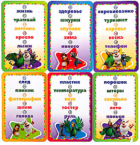 Lauamäng - KrokodiiLIA. Buba