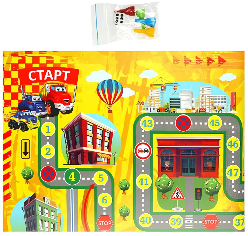 Настольная игра-ходилка - Веселые грузовички