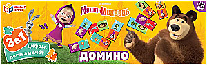 Domino - Masha and the Bear