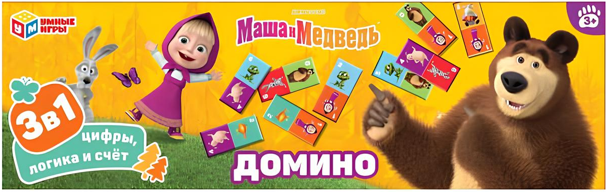 Domino - Maša un lācis