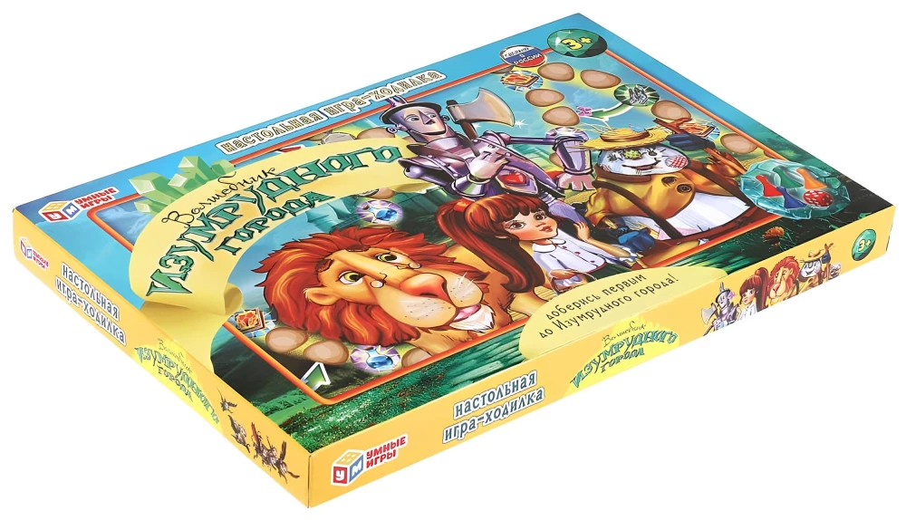 Board Game - The Wizard of the Emerald City