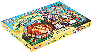Board Game - The Wizard of the Emerald City