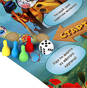 Board Game - The Wizard of the Emerald City