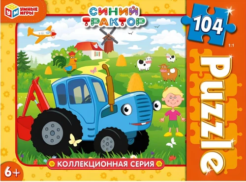 Puzzle - Blue Tractor. Collector's Series, 104 pieces