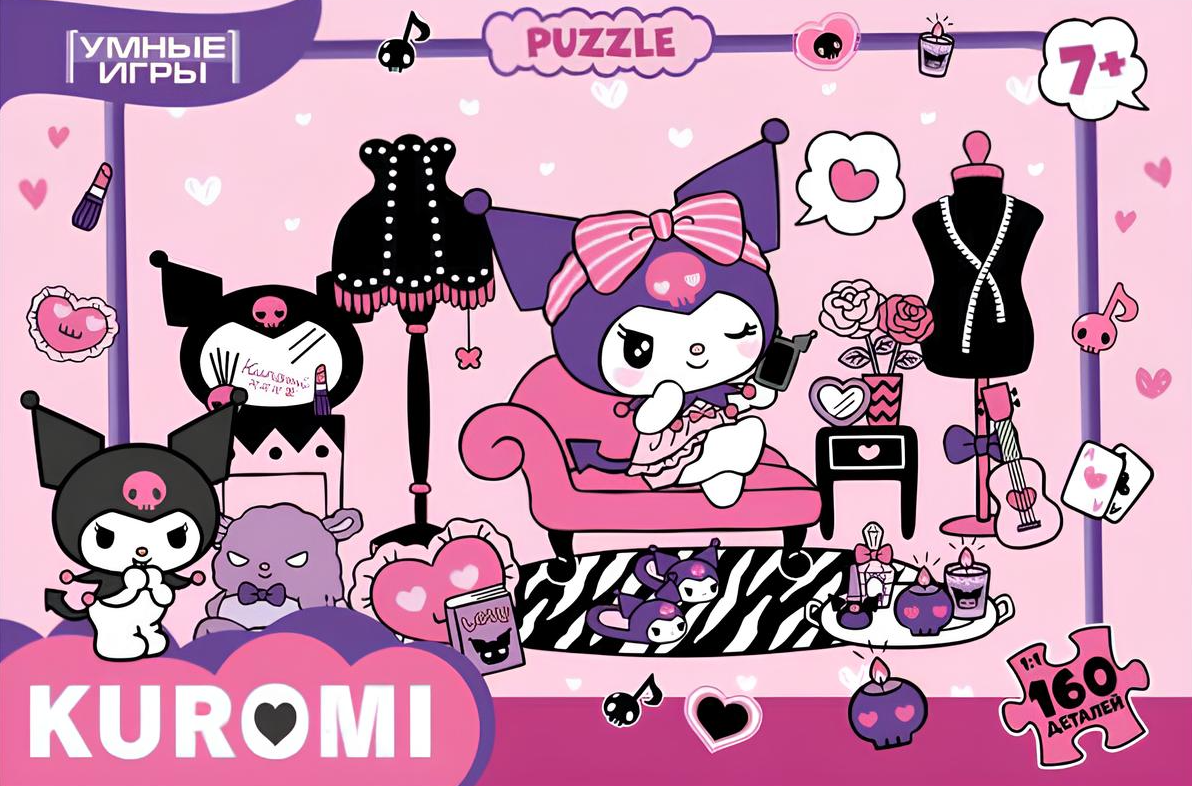 Puzle - Kuromi, 160 detaļas