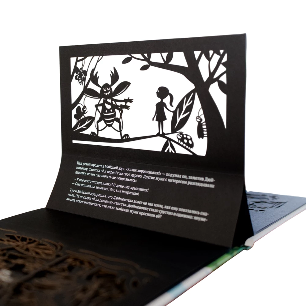 Gift Set of Shadow Theatre - Magic Box - Thumbelina