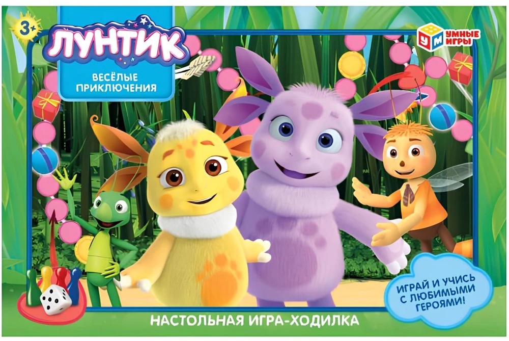 Board Game - Luntik. Fun Adventures