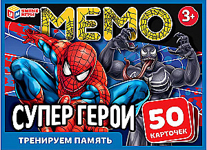 Настольная игра - Мемо. Супергерои