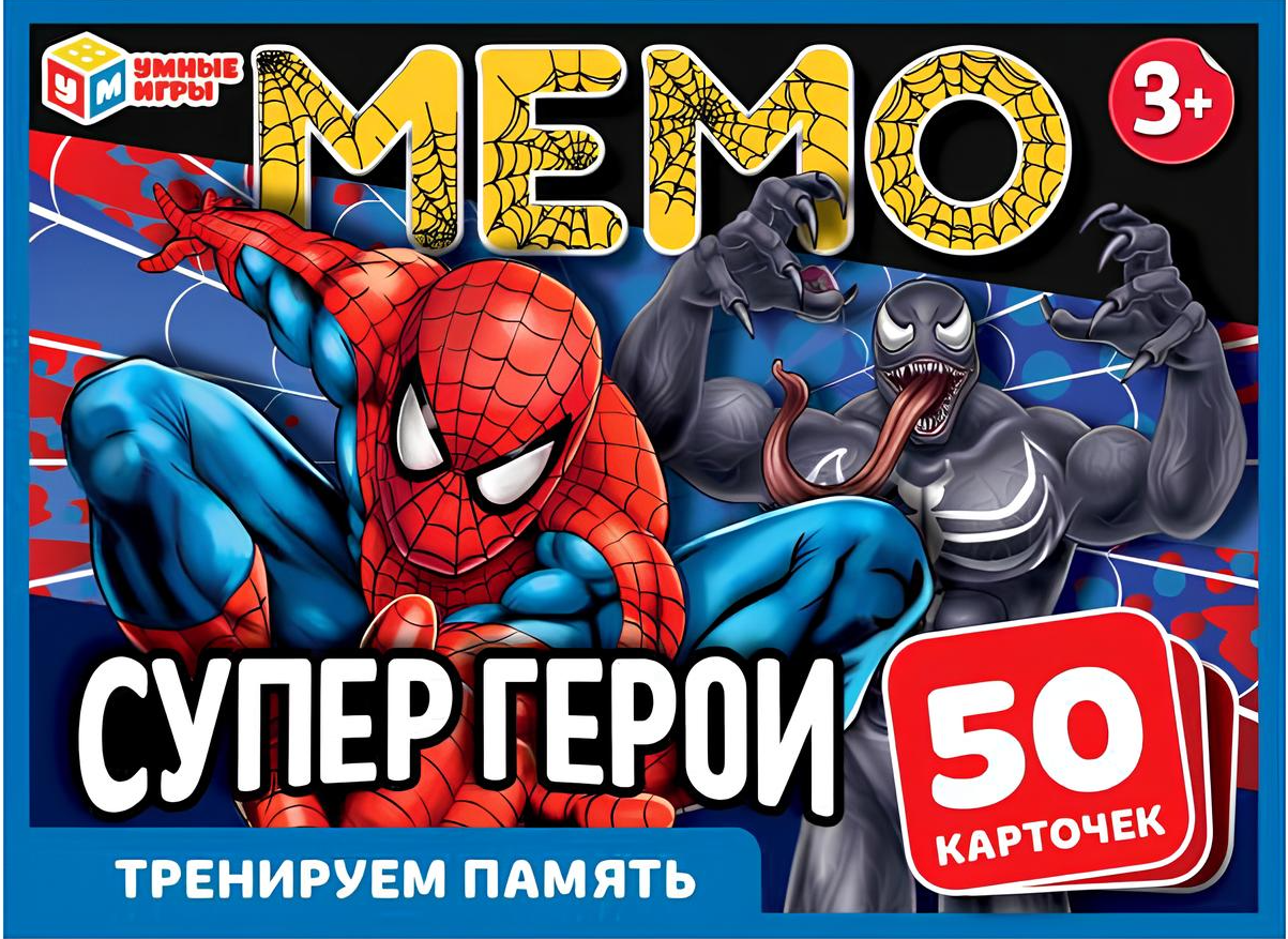 Board Game - Memo. Superheroes