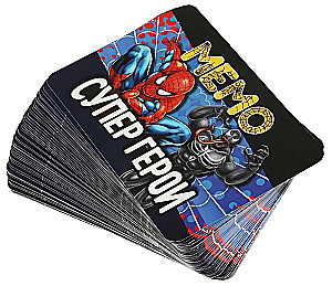 Настольная игра - Мемо. Супергерои