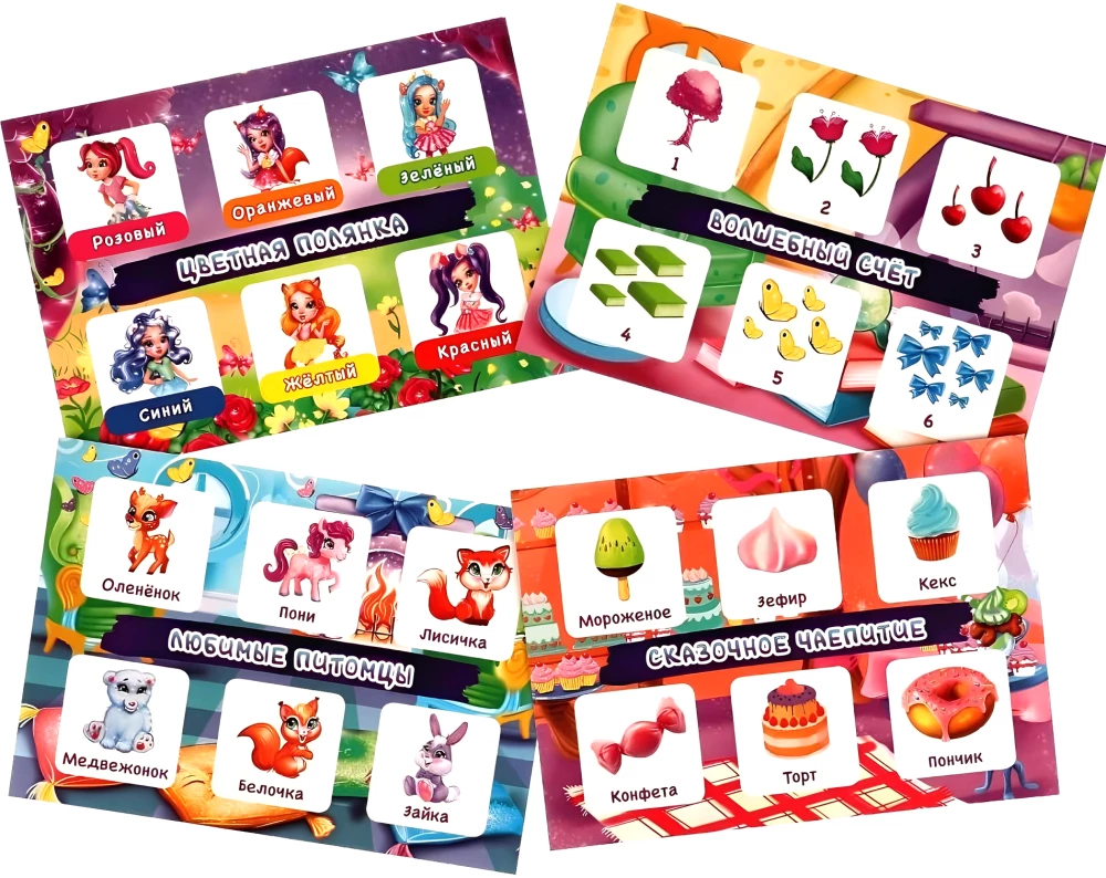 Lotto - Forest Fairies