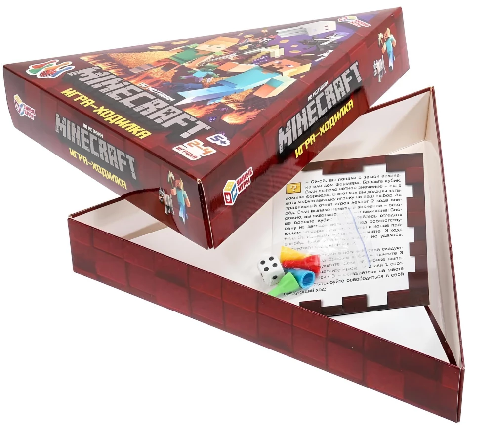 Настольная игра-ходилка - По мотивам Майнкрафт