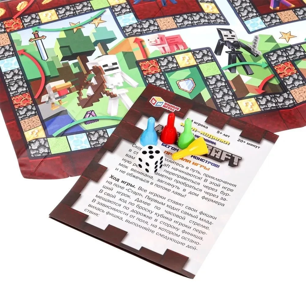 Настольная игра-ходилка - По мотивам Майнкрафт