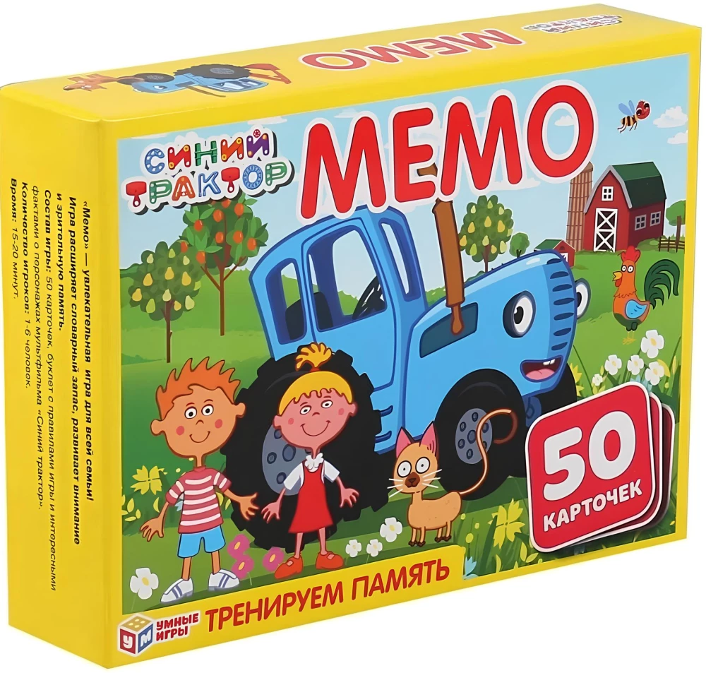Brettspiel - Blauer Traktor. Memo