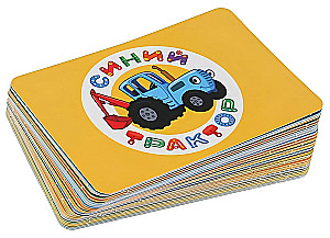 Brettspiel - Blauer Traktor. Memo