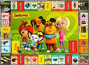 Настольная игра - Барбоскины. Миллионер