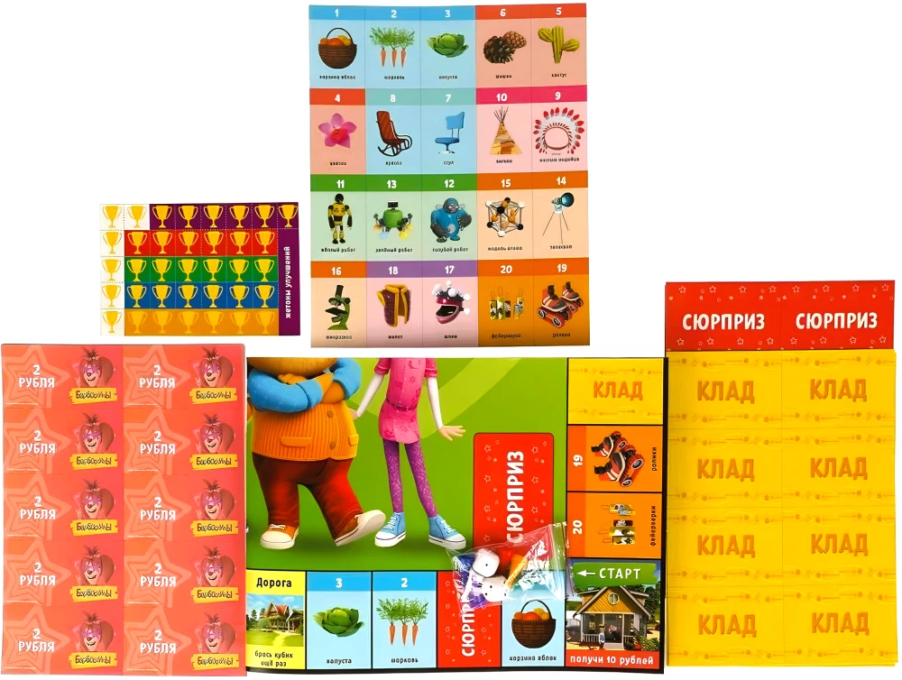 Настольная игра - Барбоскины. Миллионер