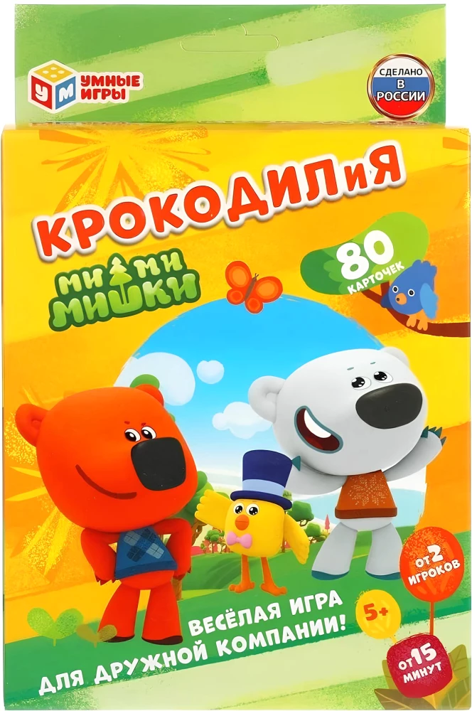 Board Game - Crocodilia. Mi-Mi-Mishki