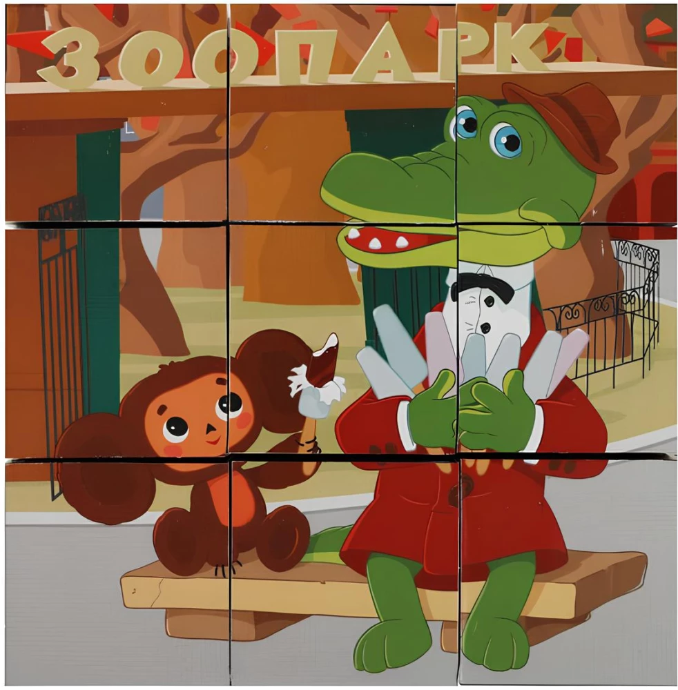 Cheburashka. Set of 9 cubes