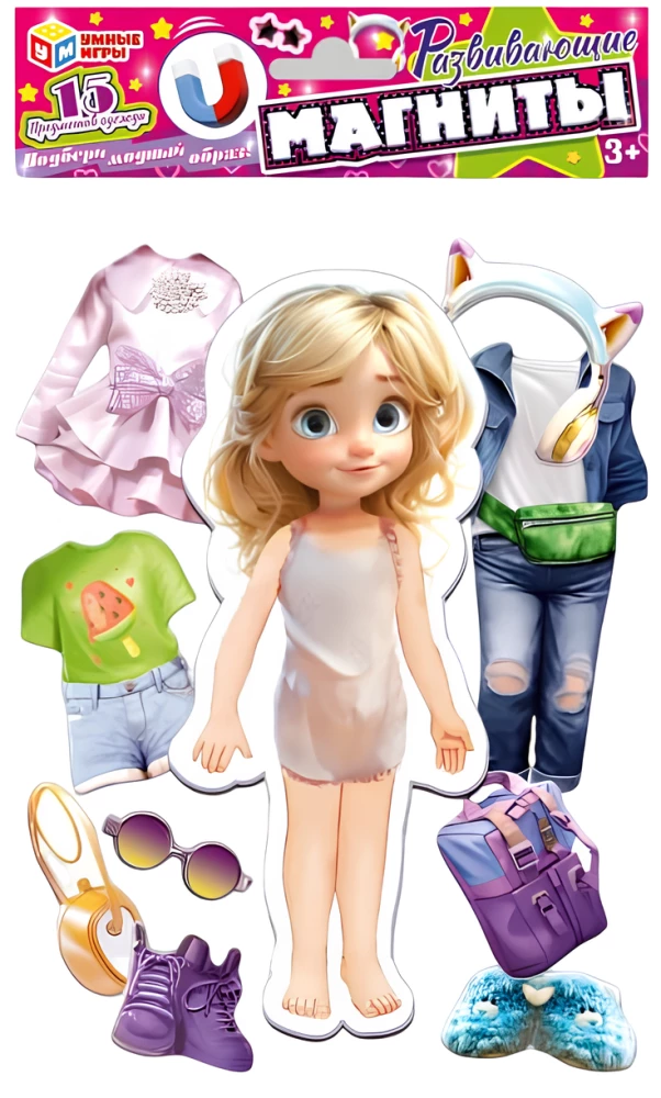 Pick a Fashion Outfit. Developing Game on Magnets