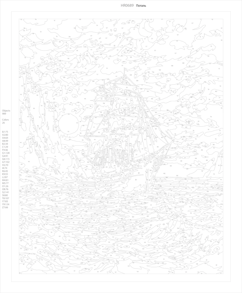 Paveikslas pagal numerius su auksiniu folijos sluoksniu - Laivas saulėlydyje