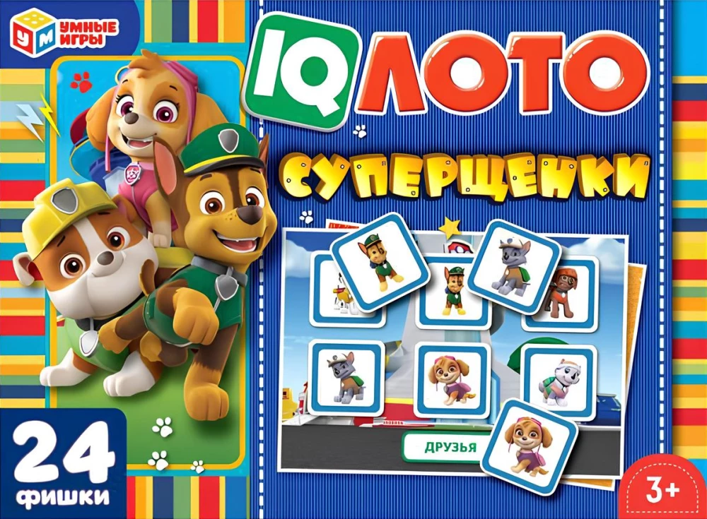 Lotto - Super Puppies