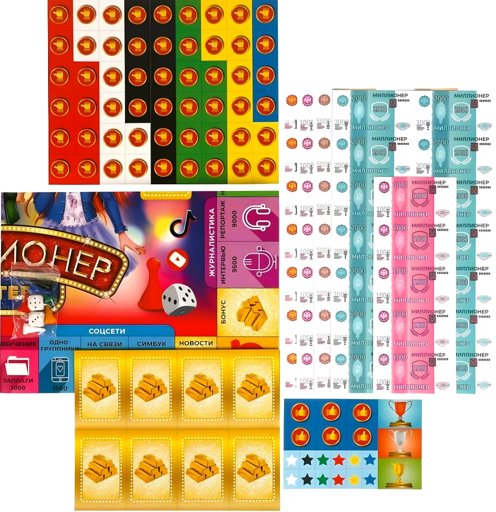 Настольная игра - Миллионеры. Блогеры