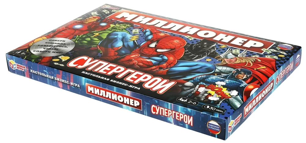 Board Game - Millionaire. Superheroes