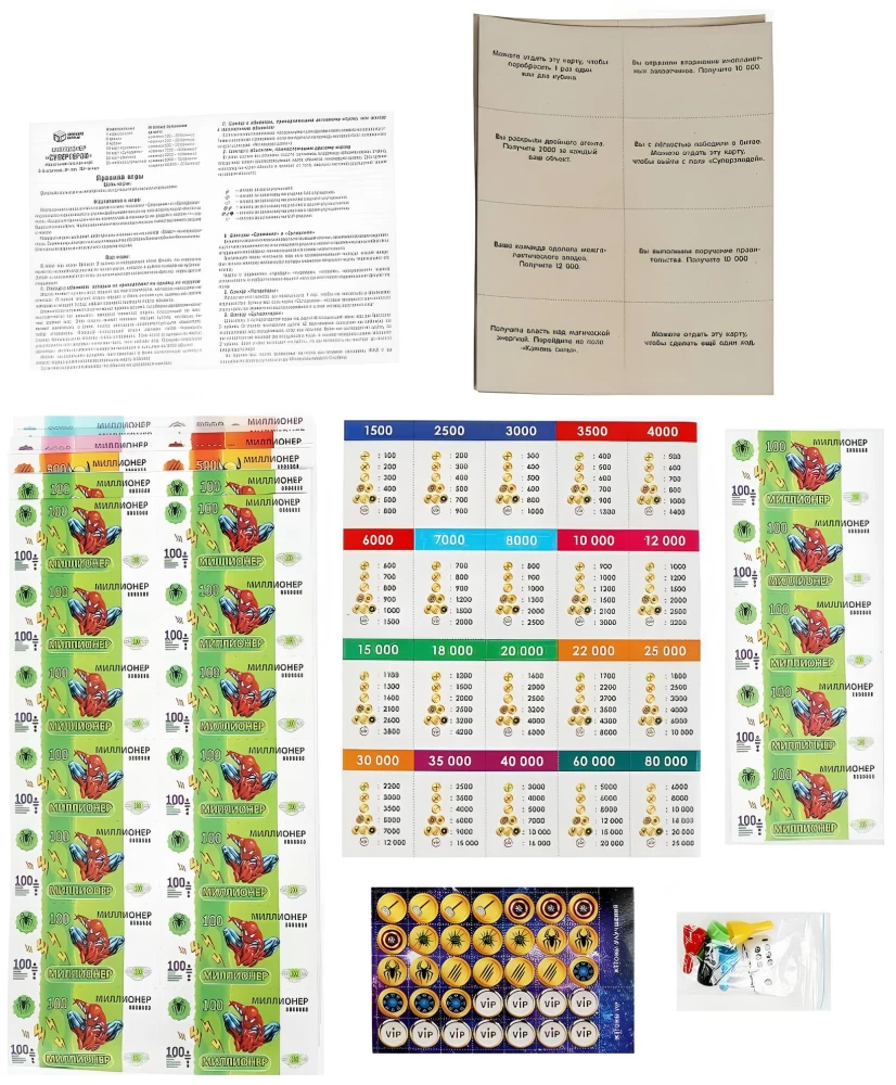 Board Game - Millionaire. Superheroes