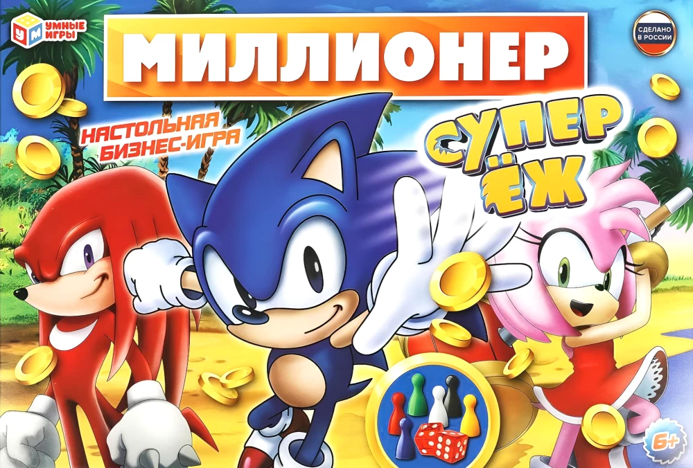 Настольная игра - Миллионер. Супер Ёж