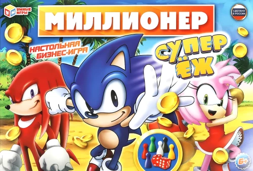 Настольная игра - Миллионер. Супер Ёж