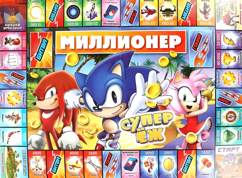 Настольная игра - Миллионер. Супер Ёж