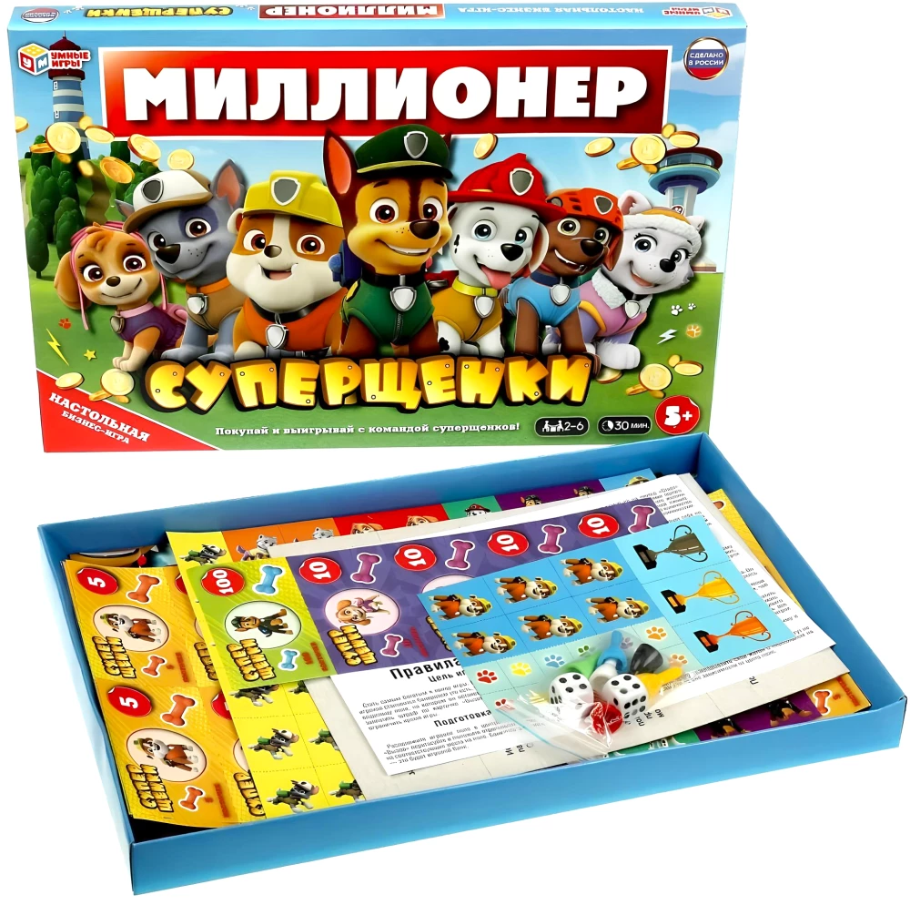 Board Game - Millionaire. Super Puppies