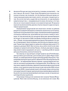 Alternative Lending. Investments of a New Generation