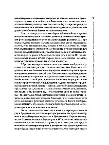 Alternative Lending. Investments of a New Generation