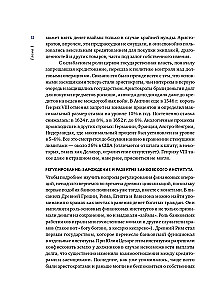 Alternative Lending. Investments of a New Generation