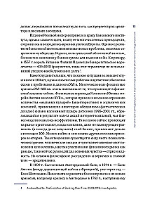 Alternative Lending. Investments of a New Generation