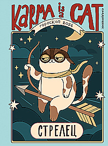 Horoscope for 2026. Sagittarius. Daily Planner (+ Lunar Calendar, Eclipse Calendar, and Retrograde Planets)