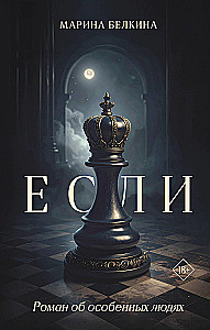 Ja