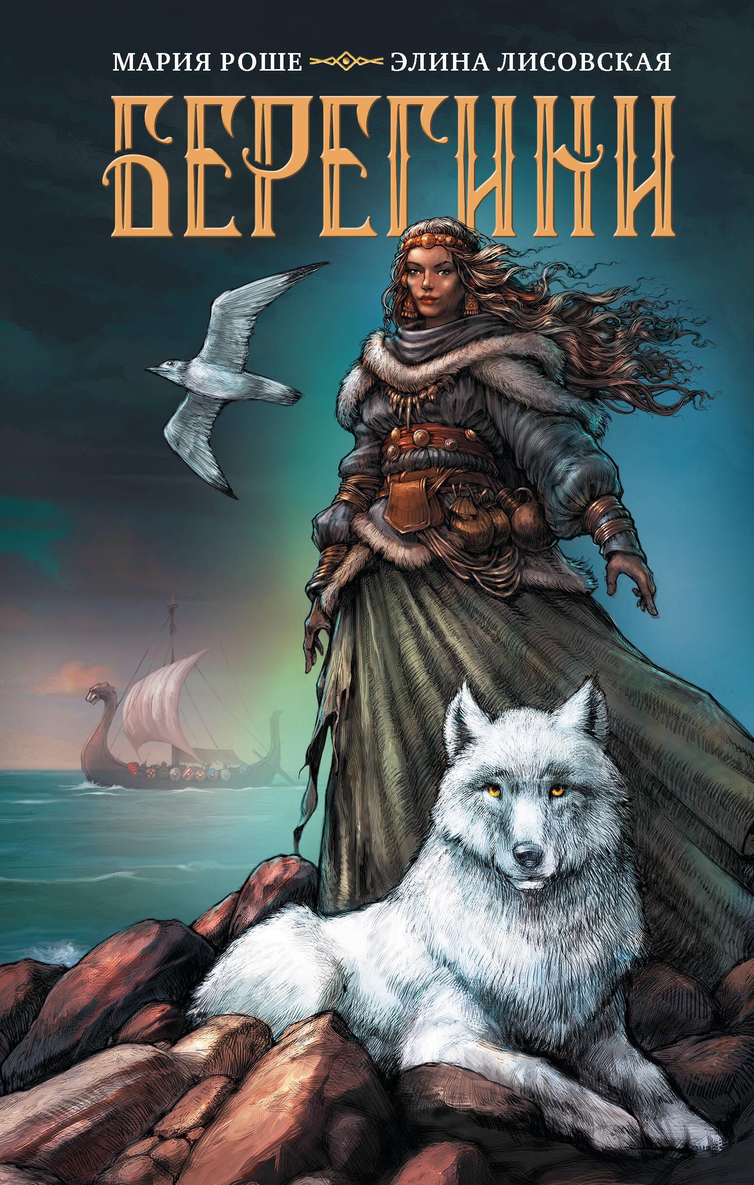 Berģini