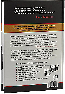 Инвестиции в недвижимость