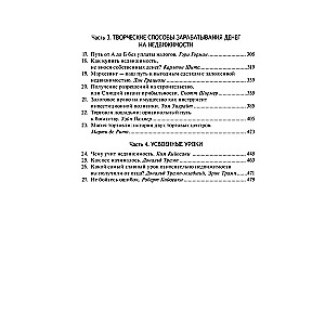 Инвестиции в недвижимость