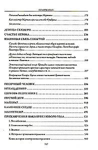 Märchen. Über vierhundertvierzig Illustrationen