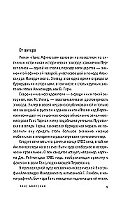 Taizė Atėniečių