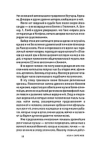 Taizė Atėniečių