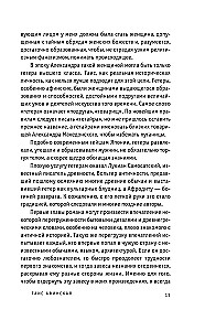 Taizė Atėniečių