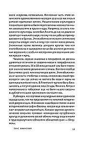 Taizė Atėniečių