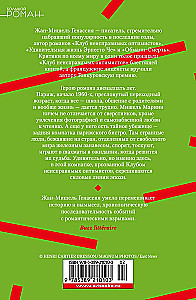 Nevilčių optimistų klubas