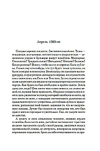 Nevilčių optimistų klubas