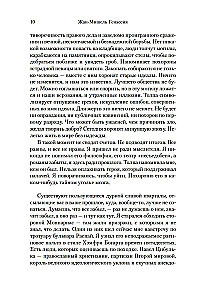 Nevilčių optimistų klubas